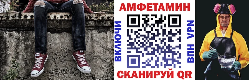 Амфетамин VHQ  OMG зеркало  Ряжск  где продают наркотики 