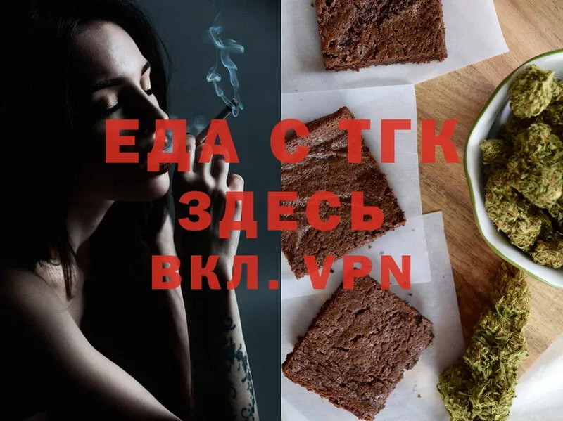 Canna-Cookies марихуана  Ряжск 