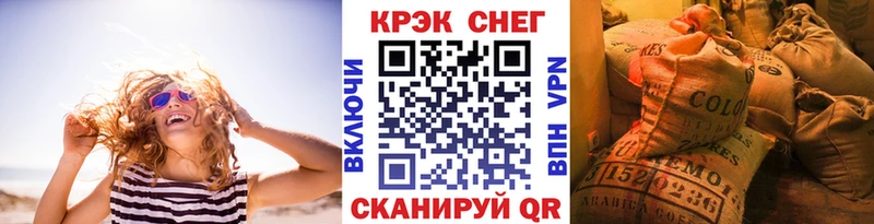Кокаин Перу  Ряжск 