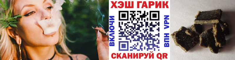 Гашиш AMNESIA HAZE  OMG маркетплейс  Ряжск 