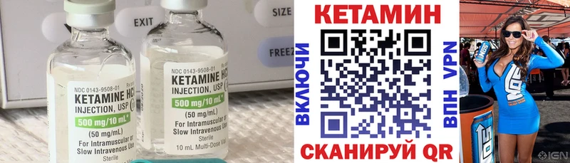 Кетамин ketamine  mega зеркало  Ряжск  купить наркоту 