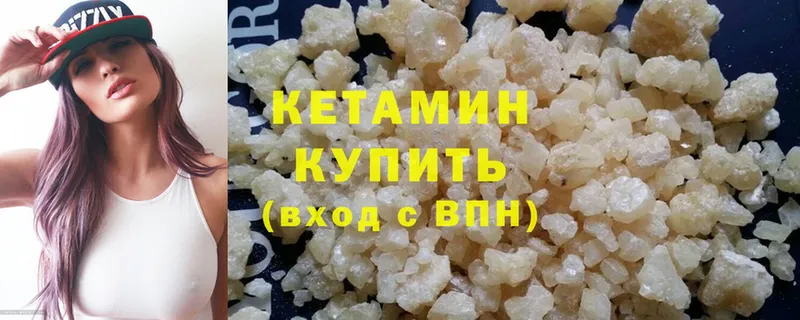 купить  сайты  Ряжск  Кетамин ketamine 