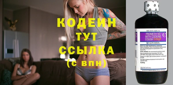 герыч Осинники