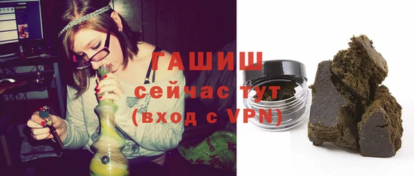 герыч Осинники