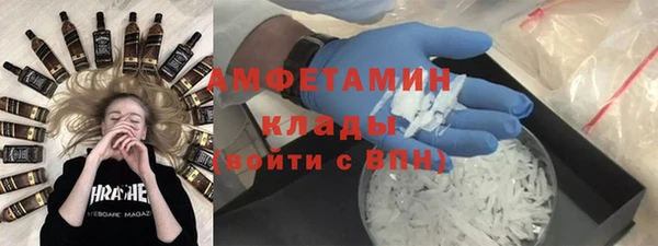 герыч Осинники
