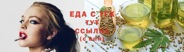 сатива Осташков