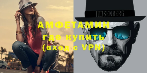 герыч Осинники