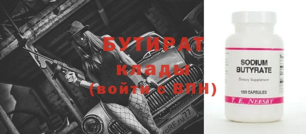 герыч Осинники