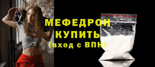 герыч Осинники