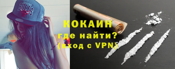 герыч Осинники