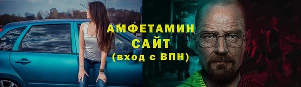сатива Осташков