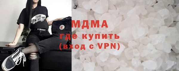 герыч Осинники