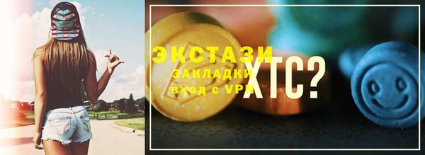 герыч Осинники