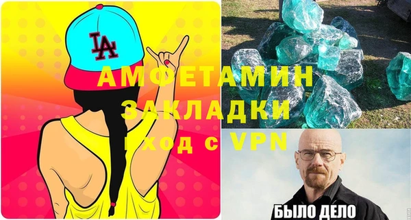 сатива Осташков