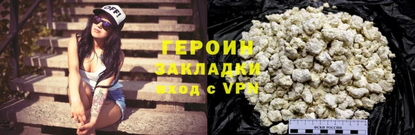 сатива Осташков