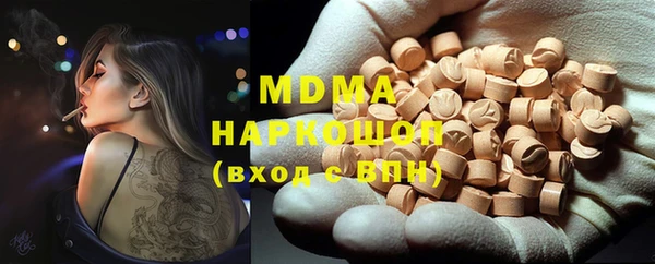 сатива Осташков