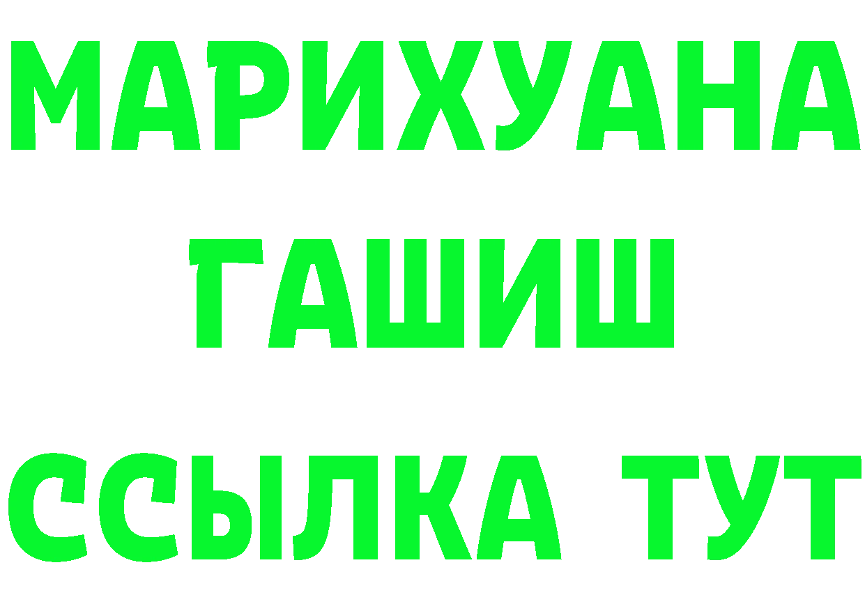 АМФ 97% ссылка дарк нет omg Ряжск