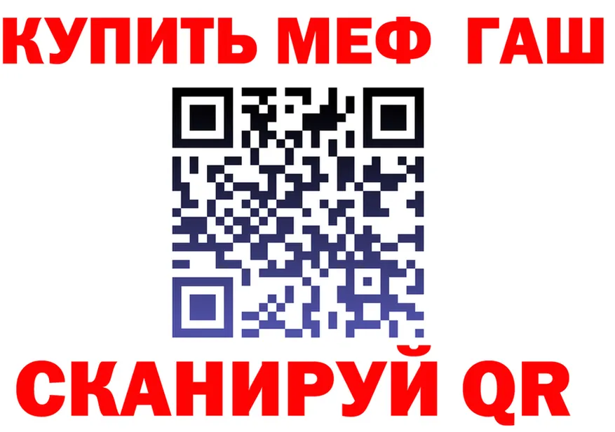 ГАШ гарик маркетплейс мориарти kraken Ряжск