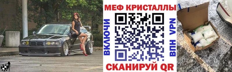 МЕФ 4 MMC  где найти   Ряжск 